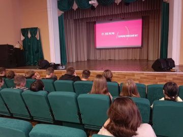 В преддверии долгожданных каникул специалистами отдела молодежи и спорта администрации АМО для представителей организации «Юг молодой» было проведено очередное мероприятие, посвященное антитеррористической безопасности