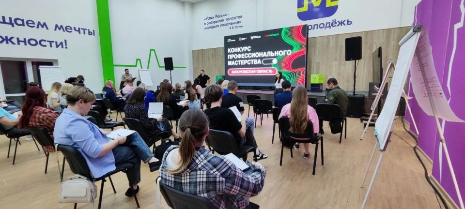 Сотрудники отдела «Медиацентр отрасли культуры» Министерства культуры Запорожской области приняли участие в Финале конкурса профессионального мастерства в сфере молодежной политики Запорожской области и заняли призовые места Сотрудники отдела «Медиацентр отрасли культуры» Министерства культуры Запорожской области приняли участие в Финале конкурса профессионального мастерства в сфере молодежной политики Запорожской области и заняли призовые места