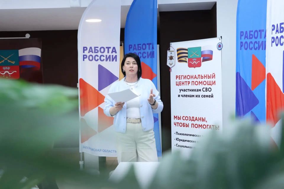Кадровый центр по городу Мелитополю и Мелитопольскому району совместно с Региональным центром поддержки участников СВО и членов их семей провели мероприятие «Психологическая поддержка и содействие в трудоустройстве: новые... Кадровый центр по городу Мелитополю и Мелитопольскому району совместно с Региональным центром поддержки участников СВО и членов их семей провели мероприятие «Психологическая поддержка и содействие в трудоустройстве: новые...