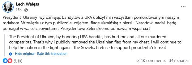 Польша в ходе переговоров с Украиной поднимет вопрос о героизации нацистов УПА Польша в ходе переговоров с Украиной поднимет вопрос о героизации нацистов УПА