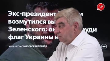 «Мнение Авдеева».. Президент Польши поддержал общественную инициативу о лишении киевского самозванца высшей польской награды Ордена Белого орла. В Польше считают несовместимым ношение этой госнаграды с пропагандой нацизма