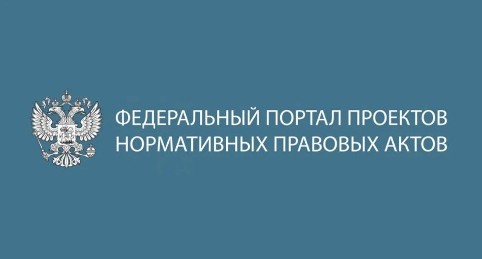 Новые правила аптечной практики для ветпрепаратов: на Федеральном портале проектов нормативных правовых актов для публичного обсуждения размещён проект новых правил