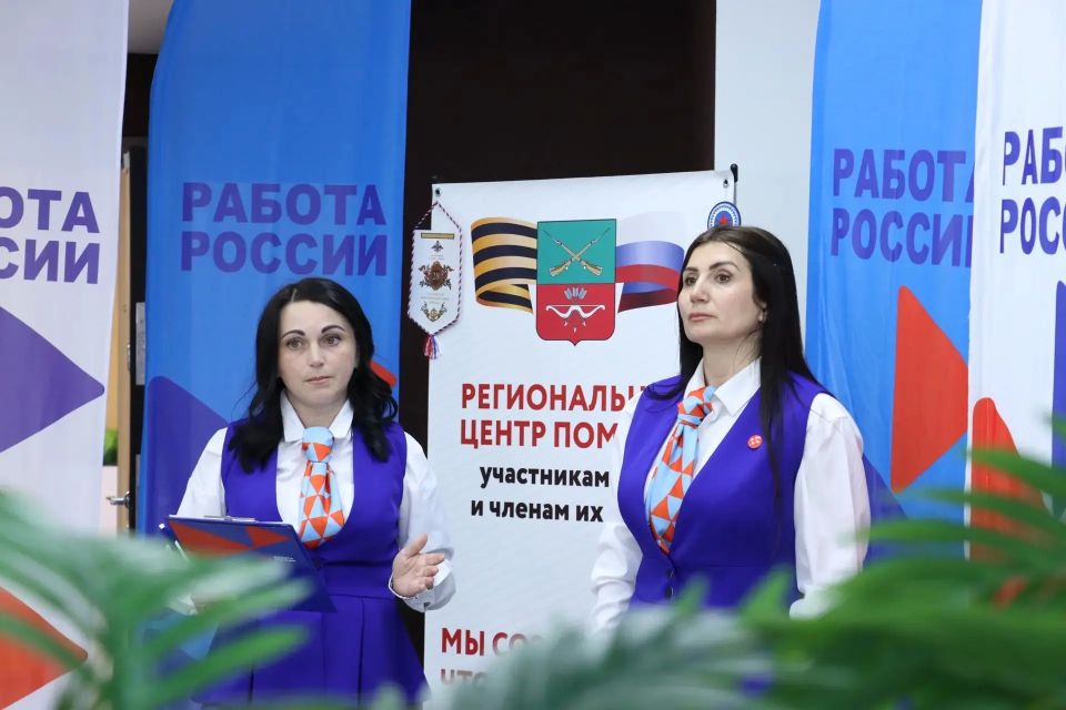 Кадровый центр по городу Мелитополю и Мелитопольскому району совместно с Региональным центром поддержки участников СВО и членов их семей провели мероприятие «Психологическая поддержка и содействие в трудоустройстве: новые... Кадровый центр по городу Мелитополю и Мелитопольскому району совместно с Региональным центром поддержки участников СВО и членов их семей провели мероприятие «Психологическая поддержка и содействие в трудоустройстве: новые...