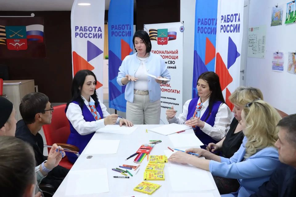 Кадровый центр по городу Мелитополю и Мелитопольскому району совместно с Региональным центром поддержки участников СВО и членов их семей провели мероприятие «Психологическая поддержка и содействие в трудоустройстве: новые... Кадровый центр по городу Мелитополю и Мелитопольскому району совместно с Региональным центром поддержки участников СВО и членов их семей провели мероприятие «Психологическая поддержка и содействие в трудоустройстве: новые...