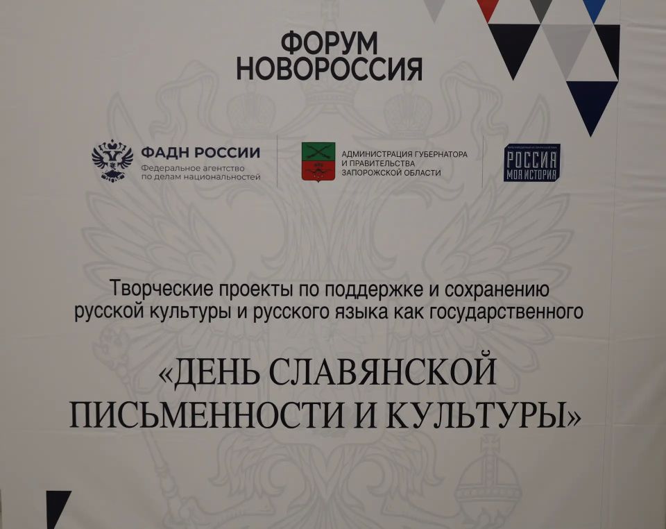 Беречь наследие, созидать будущее: в историческом парке «Россия — Моя история» отметили День славянской письменности и культуры Беречь наследие, созидать будущее: в историческом парке «Россия — Моя история» отметили День славянской письменности и культуры
