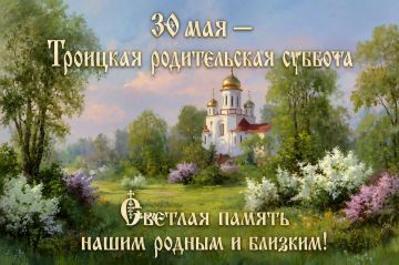 Уважаемые жители Запорожской области!