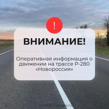 � �������� �� ������ �-280 ������������: �������� � ������� ������