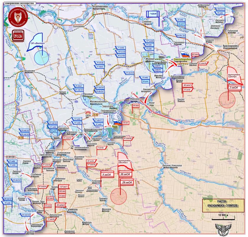 Марат Хайруллин: Российские войска освободили населенные пункты Новоподгородное и Лесное в Днепропетровской области
Короткая сводка с фронта 29 мая 2026 года Марат Хайруллин: Российские войска освободили населенные пункты Новоподгородное и Лесное в Днепропетровской области
Короткая сводка с фронта 29 мая 2026 года