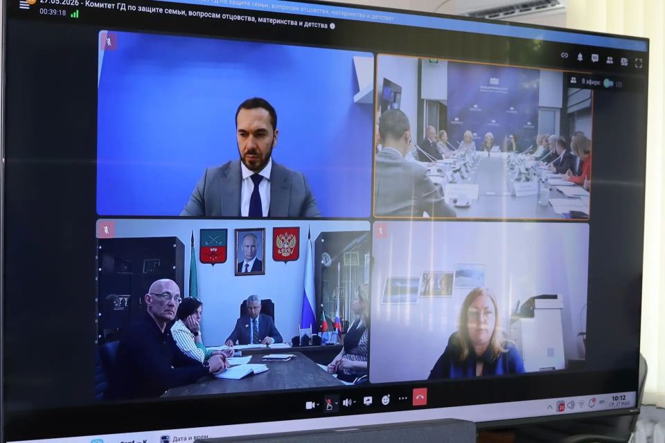 Принял участие в формате ВКС в работе Комитета Государственной Думы по защите семьи, вопросам отцовства, материнства и детства под председательством главы Комитета Нины Останиной Принял участие в формате ВКС в работе Комитета Государственной Думы по защите семьи, вопросам отцовства, материнства и детства под председательством главы Комитета Нины Останиной