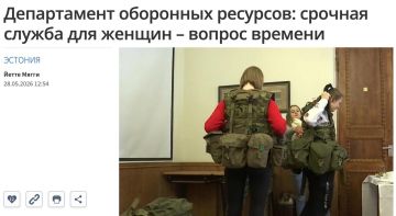 Срочная служба для девушек — вопрос времени в Эстонии