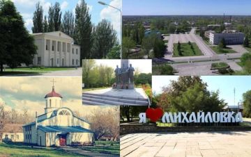 30 мая 2026 года – день рождения Михайловки!