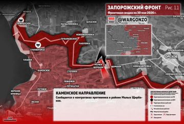 WarGonzo: Фронтовая сводка на утро 30.05.26