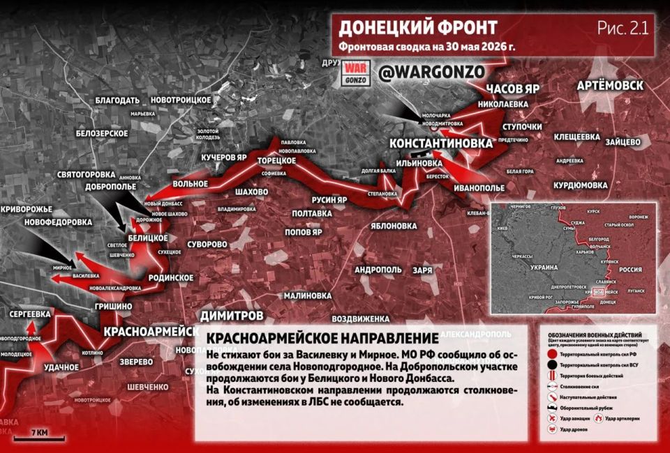 WarGonzo: Фронтовая сводка на утро 30.05.26 WarGonzo: Фронтовая сводка на утро 30.05.26