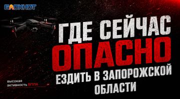 По каким дорогам сейчас опаснее всего передвигаться в Запорожской области