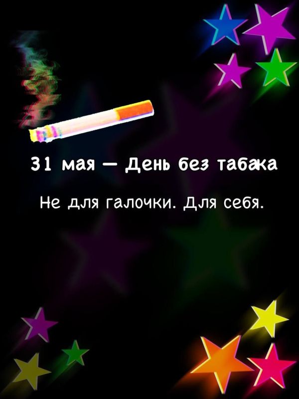 Собрались бросить курить - начните с этих шагов Собрались бросить курить - начните с этих шагов