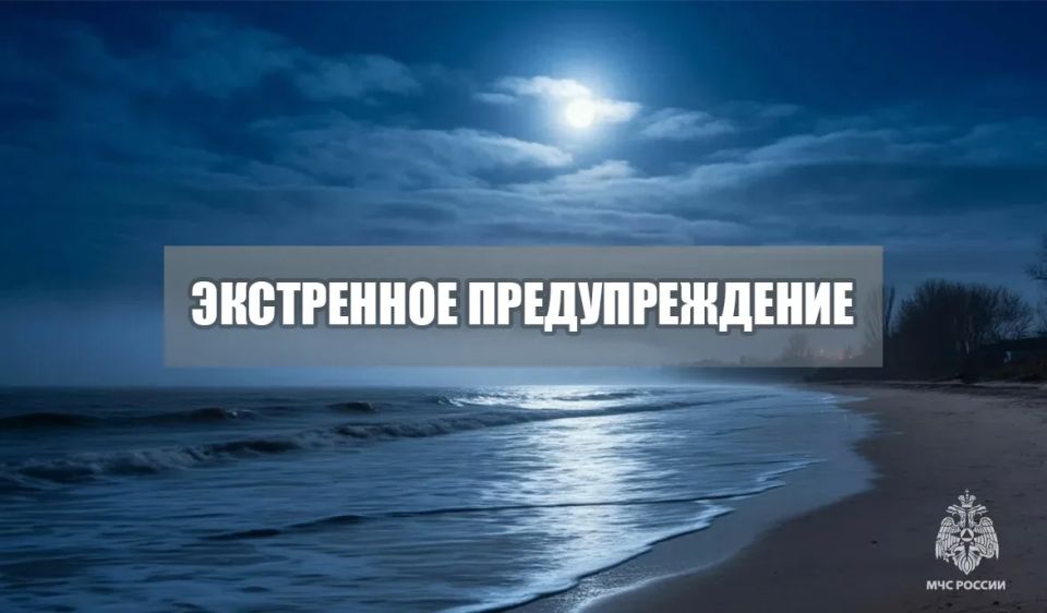 Экстренное предупреждение. Ночью с 31 мая на 1 июня по Азовскому морю сохранится юго-западный ветер 12-17 м/с