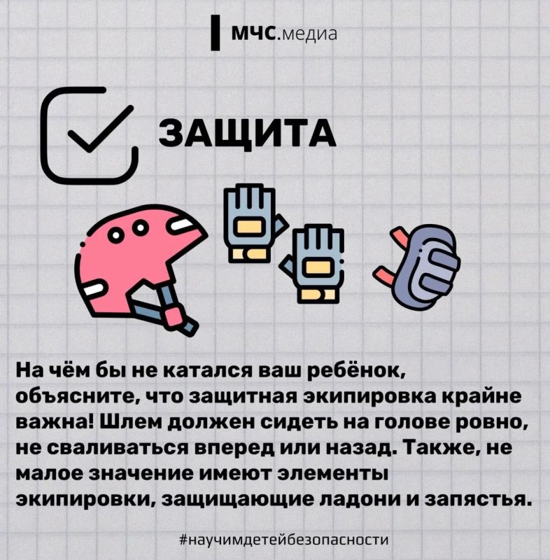 А твой ребенок соблюдает правила дорожного движения? А твой ребенок соблюдает правила дорожного движения?