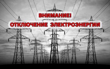 В Запорожской и Херсонской областях частично пропало электроснабжение