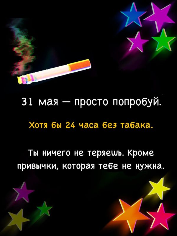 Хотите бросить курить? Начните с этих шагов Хотите бросить курить? Начните с этих шагов