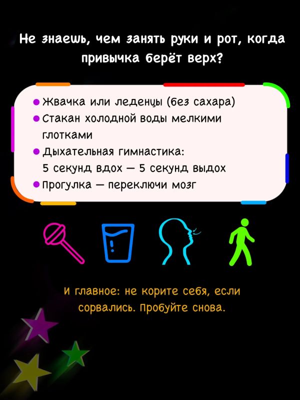 Хотите бросить курить? Начните с этих шагов Хотите бросить курить? Начните с этих шагов