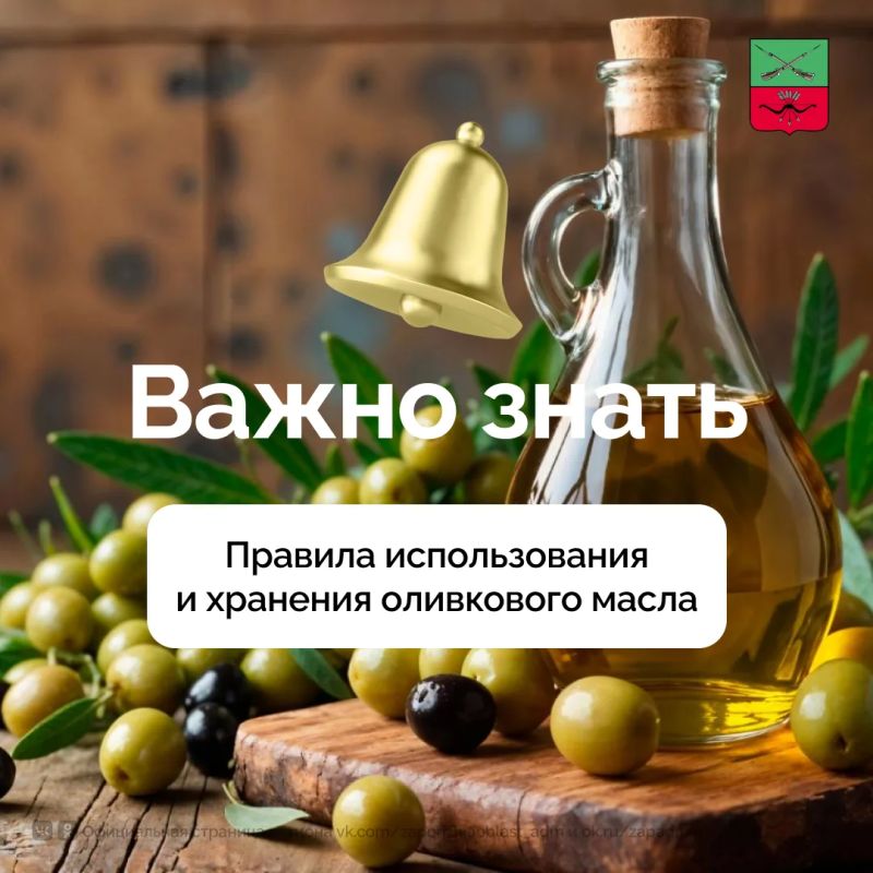 Почему не следует использовать оливковое масло для жарки