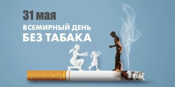В 1988 году Всемирная ассамблея здравоохранения приняла резолюцию, объявляющую 31 мая Всемирным днем без табака