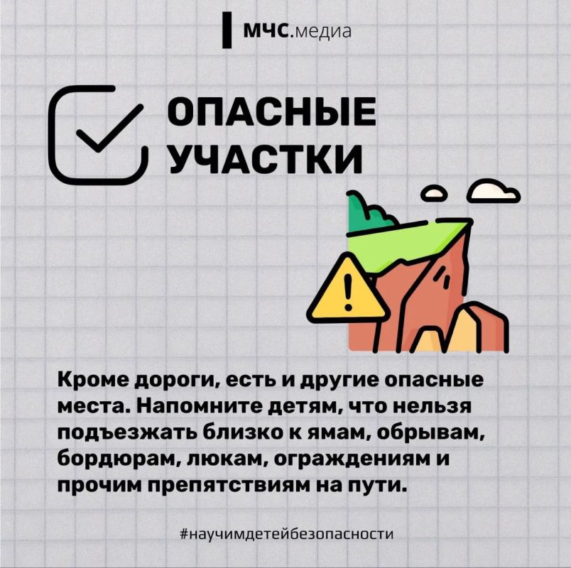 А твой ребенок соблюдает правила дорожного движения? А твой ребенок соблюдает правила дорожного движения?