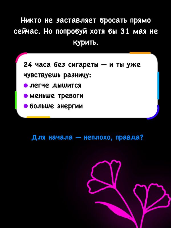 Хотите бросить курить? Начните с этих шагов Хотите бросить курить? Начните с этих шагов
