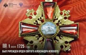 Анна Хорошун: 1 июня 1725 года был учрежден орден Святого Александра Невского