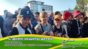 Сергей Золотарёв: В первый день лета мы по традиции отмечаем Международный день защиты детей — праздник детства, радости, надежды