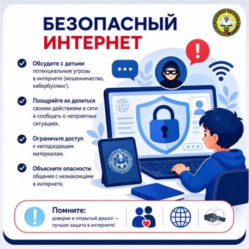Памятка к лету. Добровольцы Запорожского РО ВСКС приготовили для родителей памятку к каникулам, которая позволит поговорить с детьми на действительно важные темы