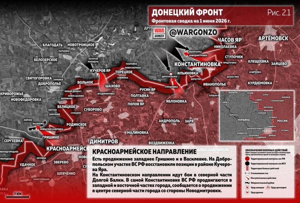 WarGonzo: Фронтовая сводка на утро 01.06.26 WarGonzo: Фронтовая сводка на утро 01.06.26