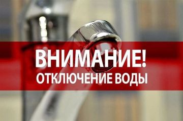 Уважаемые Энергодарцы!. Сегодня 01.06.2026 в связи с аварийно-восстановительными работами на электросетях, подача воды возобновиться с 08:00 до 11:00 В случае происшествий обращаться по номеру ЕДДС