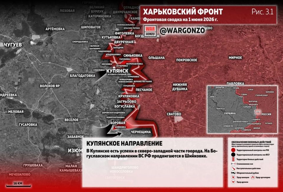 WarGonzo: Фронтовая сводка на утро 01.06.26 WarGonzo: Фронтовая сводка на утро 01.06.26
