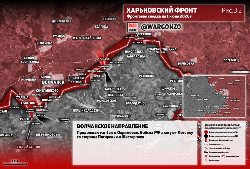 WarGonzo: Фронтовая сводка на утро 01.06.26 WarGonzo: Фронтовая сводка на утро 01.06.26