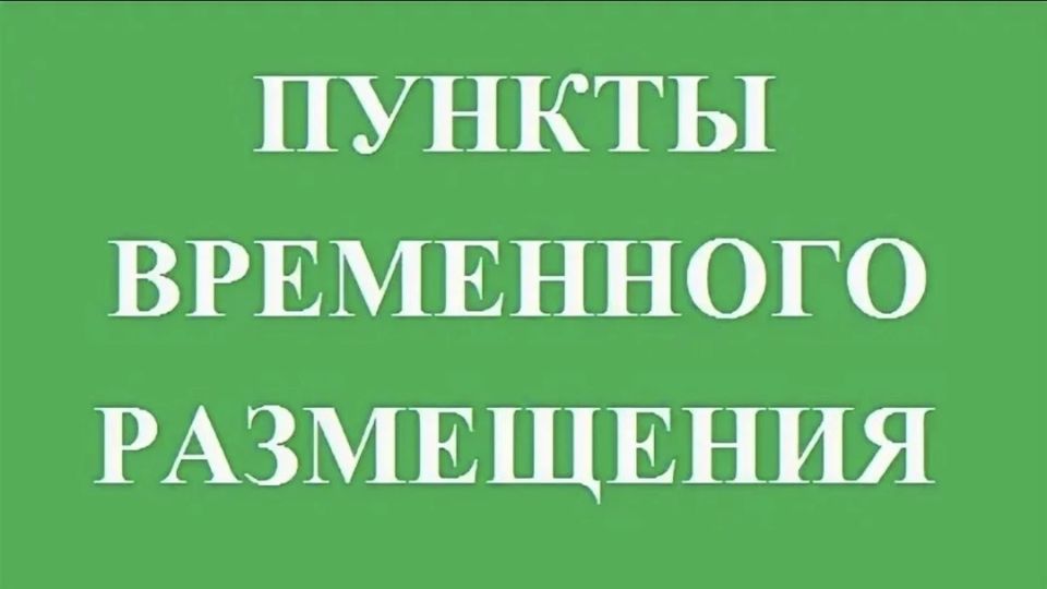 Уважаемые жители Каменско-Днепровского муниципального округа!