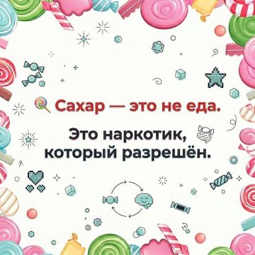 Сахар - сладкая привычка, которая бьет по здоровью