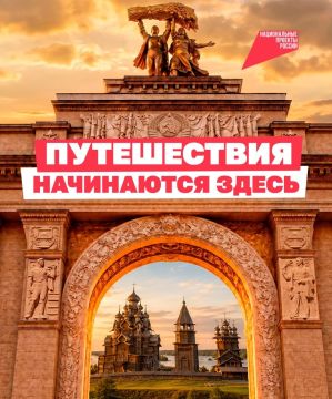 Как объехать полстраны за выходные и спланировать идеальный отпуск