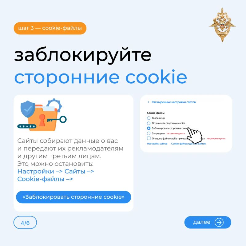 Делаем поиск в интернете безопаснее Делаем поиск в интернете безопаснее