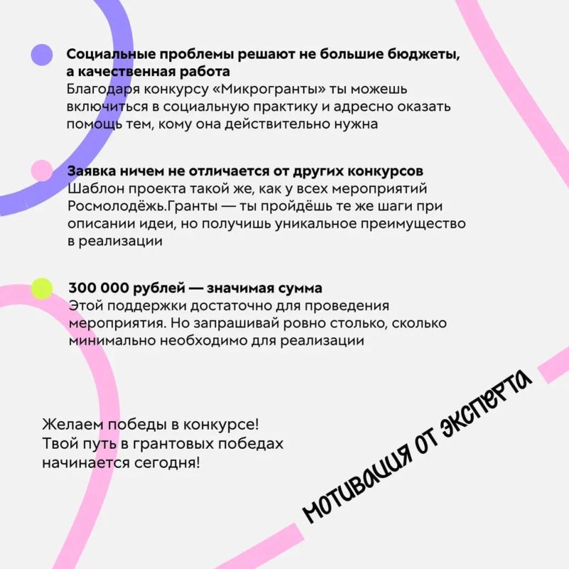 Только начинаешь свой путь в социальном проектировании? Или ищешь поддержку для уже готовой инициативы? Только начинаешь свой путь в социальном проектировании? Или ищешь поддержку для уже готовой инициативы?