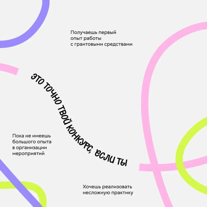 Только начинаешь свой путь в социальном проектировании? Или ищешь поддержку для уже готовой инициативы? Только начинаешь свой путь в социальном проектировании? Или ищешь поддержку для уже готовой инициативы?