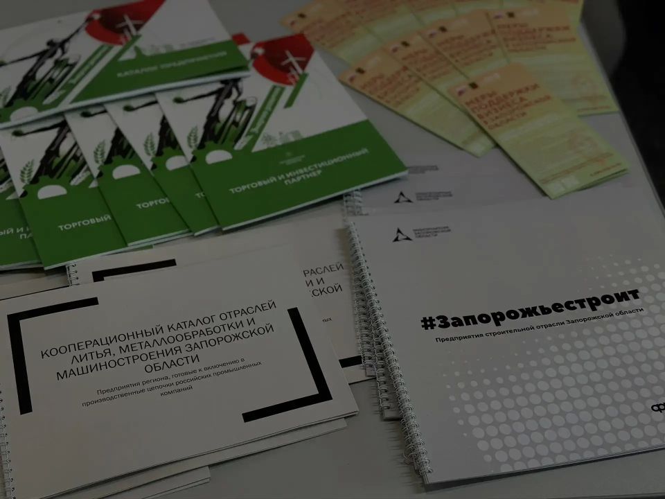 Евгений Балицкий: Запорожская область приняла участие в XII выставке российских производителей «РосЭкспоКрым», которая прошла в Ялте Евгений Балицкий: Запорожская область приняла участие в XII выставке российских производителей «РосЭкспоКрым», которая прошла в Ялте