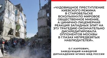 #Мнение. «Провокация с глобальными рисками» Заведующий кафедрой Дипакадемии МГИМО МИД России О.Г.Карпович Провокация вокруг падения неизвестного беспилотника в Румынии достигает всё более впечатляющих пропорций