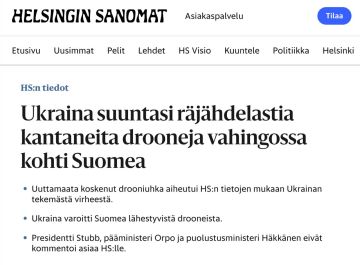 ��� �� ������ ��������� ������� ����� �� ���������, � Helsingin Sanomat
