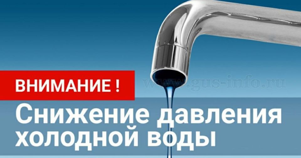 Уважаемые жители города Днепрорудное!