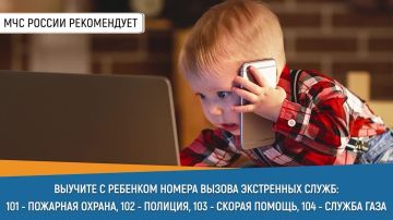 �������� �� ��� ������: ����� � �������� ������ ���������� �����