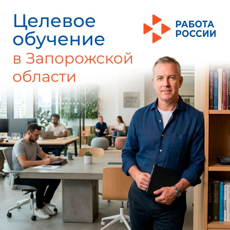 Более 20 работодателей Запорожской области планируют объявить набор на целевое обучение