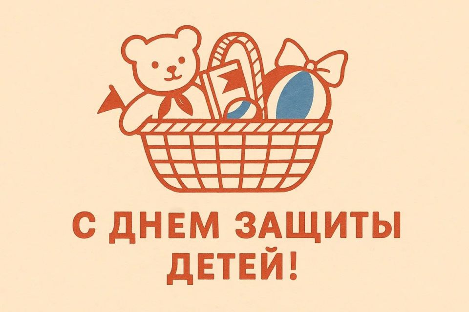 Детство – это время удивительных открытий, беззаботности и дружбы