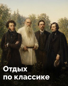 Где и как любили отдыхать писатели, поэты и композиторы прошлого?