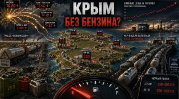 Пустые баки, сорванный сезон и рост цен: что происходит с бензином в Крыму и чего ждать другим регионам?